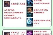 剑灵怀旧服千魂武器获取途径有哪些？