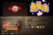 地下城深渊派对进入方法是什么？