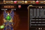 杀气童话2乐师转职乐师（探索乐师转职路线）