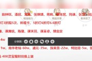 三国杀ol如何添加好友？添加好友的步骤是什么？