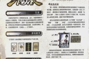 三国杀连杀技巧？如何快速形成连杀？