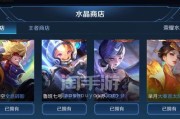 王者荣耀六水晶账号的价值是多少？如何评估其价值？