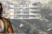 探秘全唐门奥义技能效果，打造最强侠客（全面解析全唐门奥义技能）