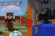 我的世界威克斯怎么打？有什么技巧吗？
