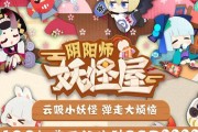 阴阳师妖怪屋ssr排名推荐？哪个ssr角色最强？