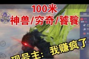 《妄想山海穷奇五万年进化丹材料一览》（游戏中的进化之路）