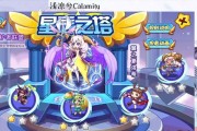 洛克王国中贝斯特如何打理？贝斯特的喂养和训练方法是什么？