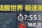 战舰世界插件下载的正确步骤是什么？