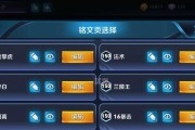 荣耀真爱令牌获得攻略