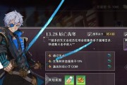《命运神界梦境链接》SSR强度排行，谁才是最强角色？（探究命运神界梦境链接中SSR角色的实力，为你解读最强角色的奥秘）