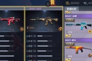 CF手游中哪些枪械瞄准困难？