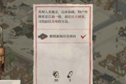 侠客纯阳之体（探索纯阳之体的秘密）