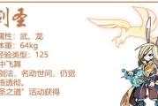 探秘魂器学院珍妮特的超强技能属性（以游戏为主）