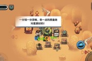 《以恶果之地全关卡通关攻略汇总》（探索恶果之地）