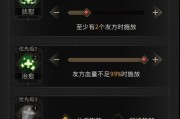 打败地下城堡2王城，向最终胜利迈进！（以战斗策略和心态调整，攻克地下城堡2王城）