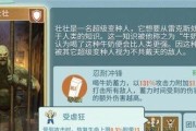 避难所生存一周年活动何时开始？免费时间表是什么？