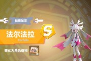 凹凸世界法尔法拉技能效果预览（揭秘法尔法拉技能）