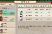 问道中如何快速获得变异宠物？有效方法有哪些？