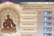 完美世界手游如何开启开黑模式？有哪些步骤和要求？