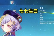 原神21版本更新时间预测（透过线索分析）