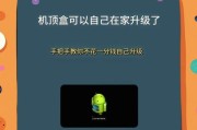 盒子无法打开的解决方法是什么？