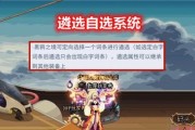 以乱斗西游继承系统功能，领略独具匠心的升级乐趣（继承系统功能详解）