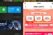 三国杀快速获取元宝的方法有哪些？