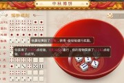 问道鼠标设置技巧是什么？
