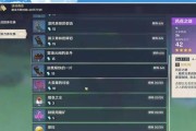原神13版本（全面解析原神13版本最新武器和角色）