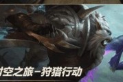 傲之追猎者（探索奇幻世界）