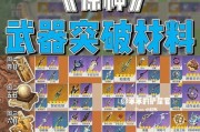 《原神13平衡性调整全面揭秘》（原神最新平衡性调整内容及其影响全面解析）