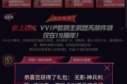 cf八周年庆典送多少钻石？如何最大化利用？