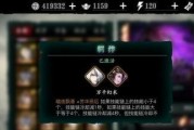 《影之刃3》中的地下城开启方法大全（探索未知地下世界）