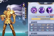 圣斗士星矢特典卡选择建议？哪个特典卡更值得选？