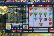 梦幻西游中129级技能如何提升至150级？需要满足哪些条件？