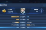 王者荣耀达到25星能增加多少战力？