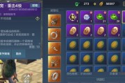 妄想山海吞蛋大攻略（深入了解游戏玩法）