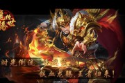 《龙腾传世》新手入门需要注意什么？快速提升游戏技能的秘诀是什么？