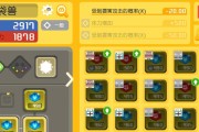 《宝可梦大探险》游戏中如何获得饼干（详细介绍《宝可梦大探险》游戏中获得饼干的方法）