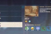 原神极雷攻逐挑战技巧攻略（探索极雷攻逐挑战的技巧与策略）