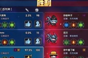 勇者龙炮游侠关刀蜡烛流：攻略大揭秘！