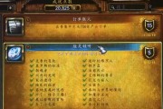 完成的魔兽订单如何领取奖励？