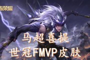 《荣耀》马超神威皮肤一览（感受古代烽火戏诸侯的震撼）