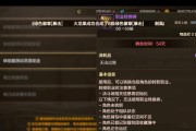 地下城合眼无心槌如何转换成魂？转换过程中需要注意什么？