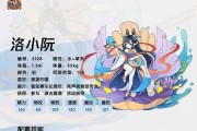 洛克王国郝苏技能获取途径是什么？