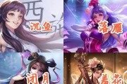 《荣耀》四美皮肤杨玉环羞花模型预览，你不容错过！