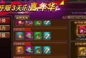 老司机带你战新服《钢铁雄狮》升战力策略解析？如何快速提升战斗力？