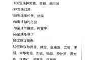 三国杀抽盒子的技巧是什么？如何提高中奖率？