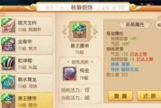 《西游萌萌》的独有特质是什么？如何羡煞旁人？