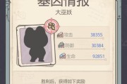 最强蜗牛之强力装备大揭秘（以游戏为主的器械装备排行榜和使用技巧）